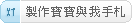 �s�@�_�_�P�ڤ⥾