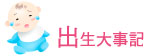 �X�ͤj�O��