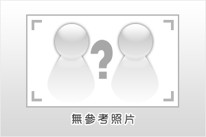 無參考照片
