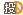 有投票