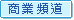 �ӷ~�W�D