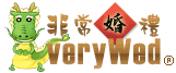 veryWed非常婚禮-婚前