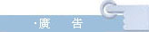 �s�i