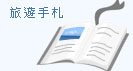 �ȹC�⥾
