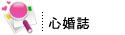 �s�B�x