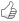 推
